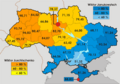 Ющенко - так! Але не настільки так, як в решті ЗУ.