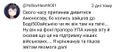 Хтось злякався