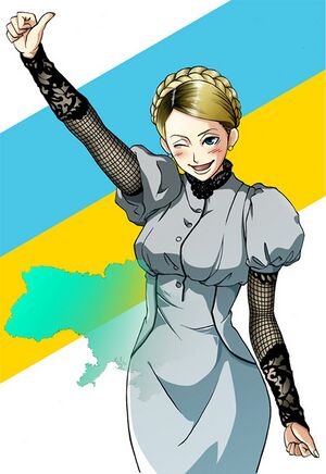 Yulia-chan.jpg