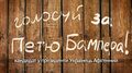 Мініатюра для версії від 14:58, 18 травня 2025