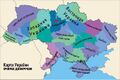 Ось як бачили Україну з Донецька до 2014-го.