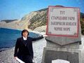 Саме так і було