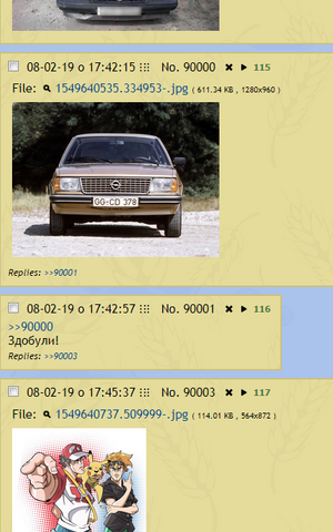 Ascona 9000 get.png
