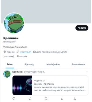 Kropyva twitt.jpg