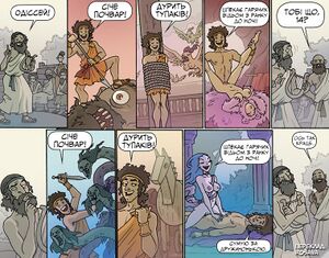 Oglaf odissey.jpg