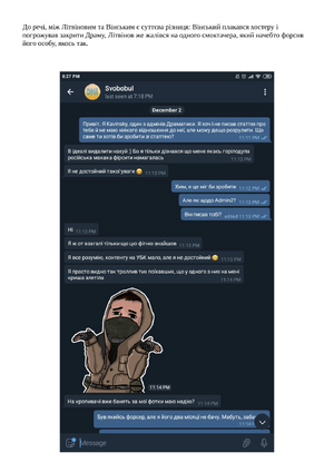 Кропивацька Правда №4-4.png