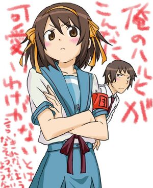 Oreimo Haruhi.jpg