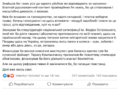 Якби я був диктатором (Частина 2)