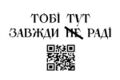 Мініатюра для версії від 18:42, 17 липня 2024