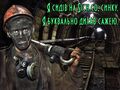Мініатюра для версії від 19:00, 8 січня 2025