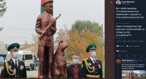 Rus skylptr9.png