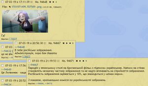 Нуз.jpg