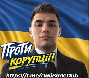 Бодя далі буде.jpg