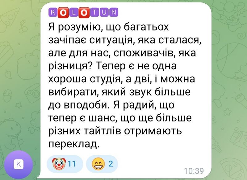Файл:Аманогава 2026 8.jpg