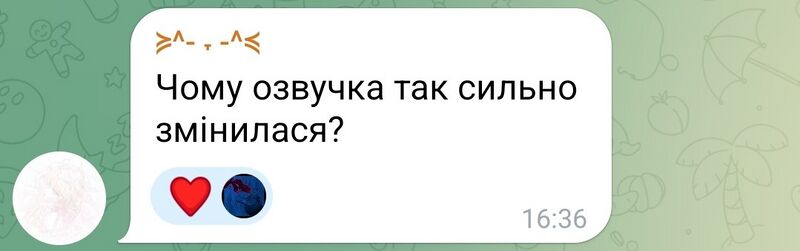 Файл:Аманогава 2026 10.jpg