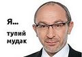 Мініатюра для версії від 14:55, 10 лютого 2025