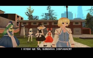Touhou gta ukr.jpg