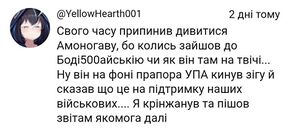 Бодя22.jpg
