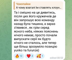 Аманогава 2026 11.jpg