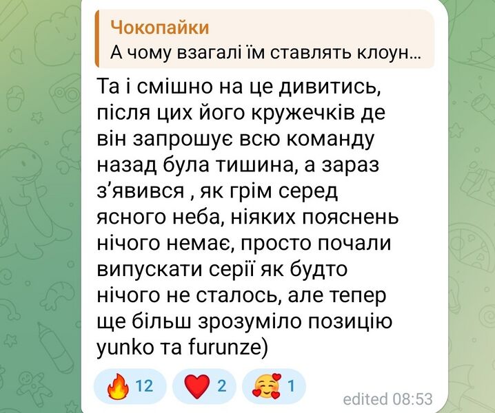 Файл:Аманогава 2026 11.jpg