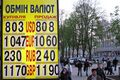Мініатюра для версії від 08:48, 22 травня 2025