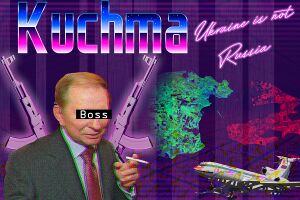 Кучма 8.jpg