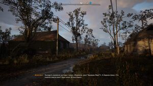 Stalker2 11.jpg