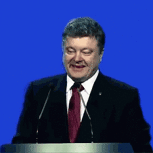 Порошенко-petro-poroshenko.gif