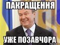 Мініатюра для версії від 15:11, 1 червня 2025