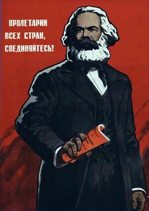 Карлмаркс срср.jpg