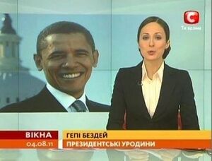 Гепі Бездей.jpg
