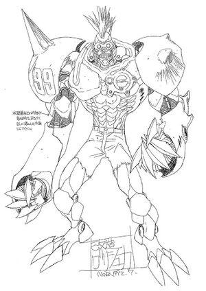 OVA Gunnm (Battle Angel Alita), 1993 3.jpg