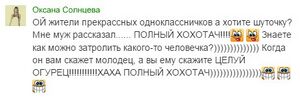 OKcomment4.jpg