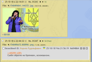 Аскона 540.png