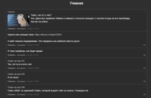 Дискурс файнач.png