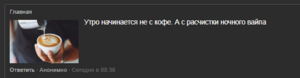 Діскурс вайпо.png