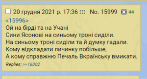 Гіперучан 98.png