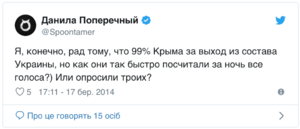 Дожартувався.png
