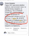 Війна-стайл