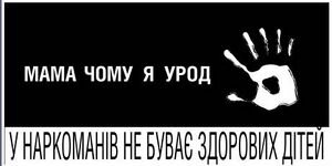 Mamo chomu ya urod.jpg