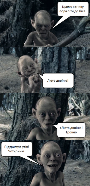 Семенство.png