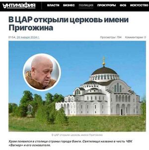 ЦАР-2024.jpg