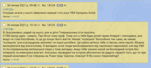 Chznichin ubk.png