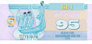 Січ 05.png