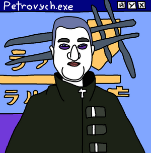 Петрович Герпатій.png