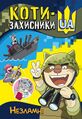 Крінжово
