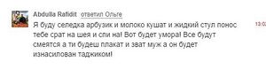 OKcomment1.jpg
