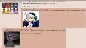 РМ-тред 4.png