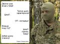 Мініатюра для версії від 19:01, 8 січня 2025