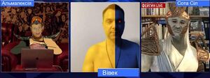 Арестович тес.jpg